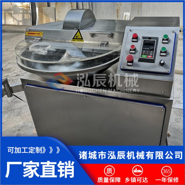 新款40型玻璃盖斩拌机 变频调速自动出料斩拌机 核桃仁杏仁斩碎机