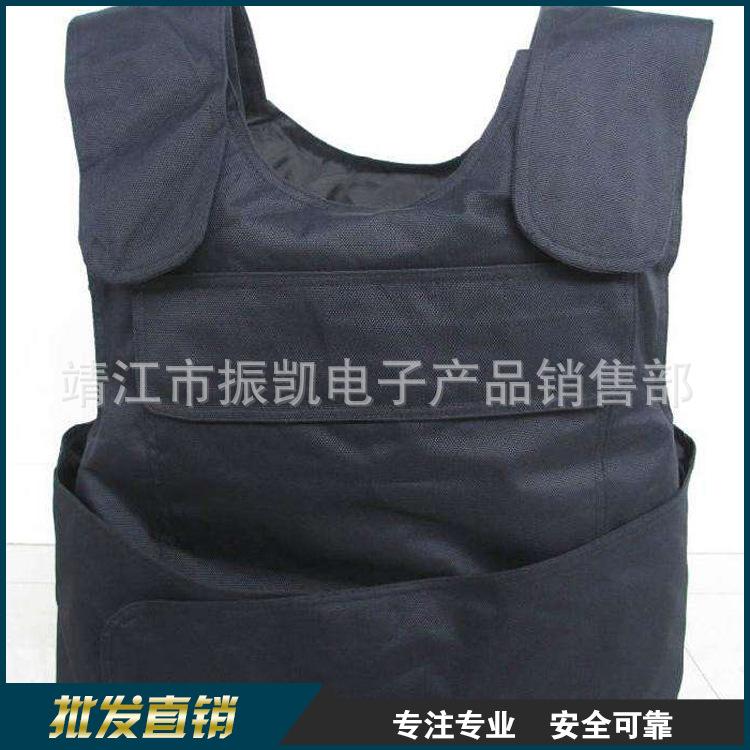 直销 背心防身器材 防身背心 防护马甲 高锰钢片防护服
