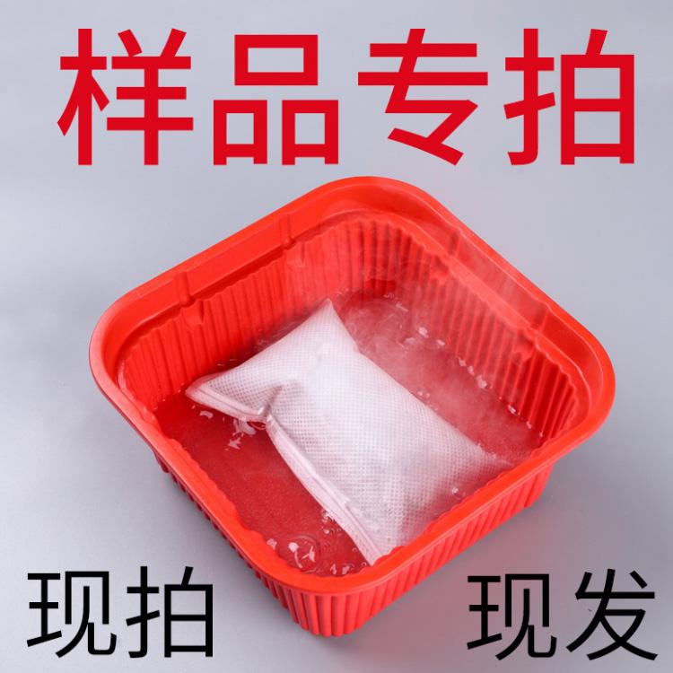 正方形火锅盒发热包样品专拍链接 限拍一套 现拍现发 包邮