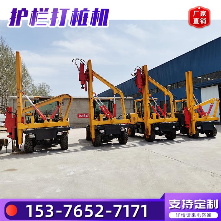 高速公路波形护栏打桩机 建筑地基工程打桩设备 除尘环保钻孔打桩机 现货供应