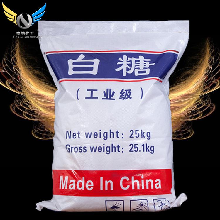 优级品工业白糖建筑缓凝剂工业白糖直销
