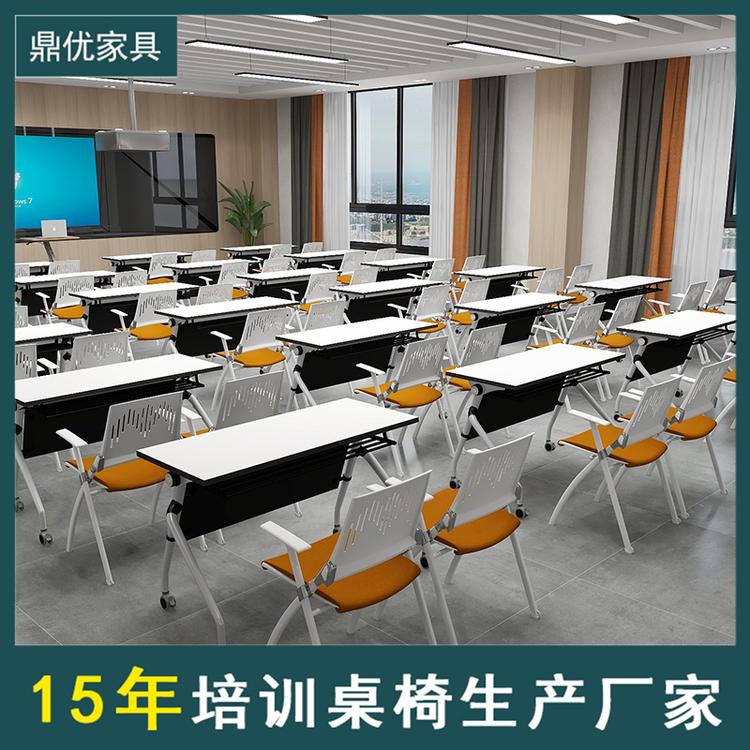 高档钢木长条折叠桌椅 学校多功能学生培训桌 拼接洽谈会议桌椅