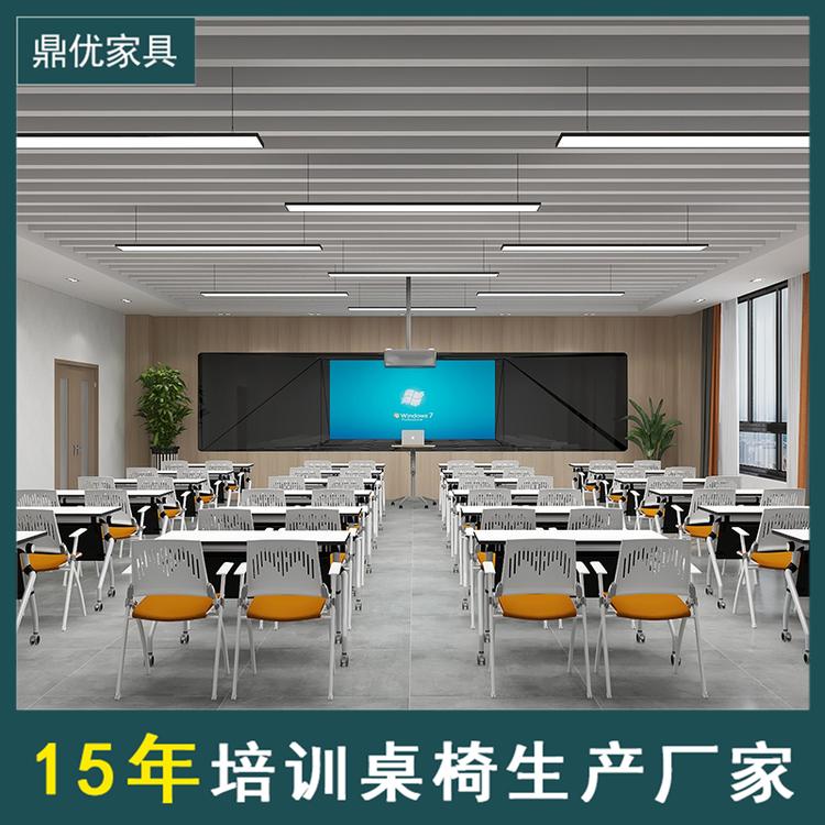 培训室职员办公桌 会议洽谈桌长条培训桌移动拼接折叠桌椅厂家