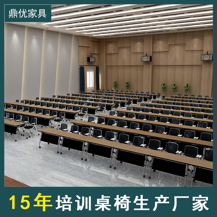 折叠会议培训桌椅组合学生课桌简约现代可移动拼接办公桌厂家
