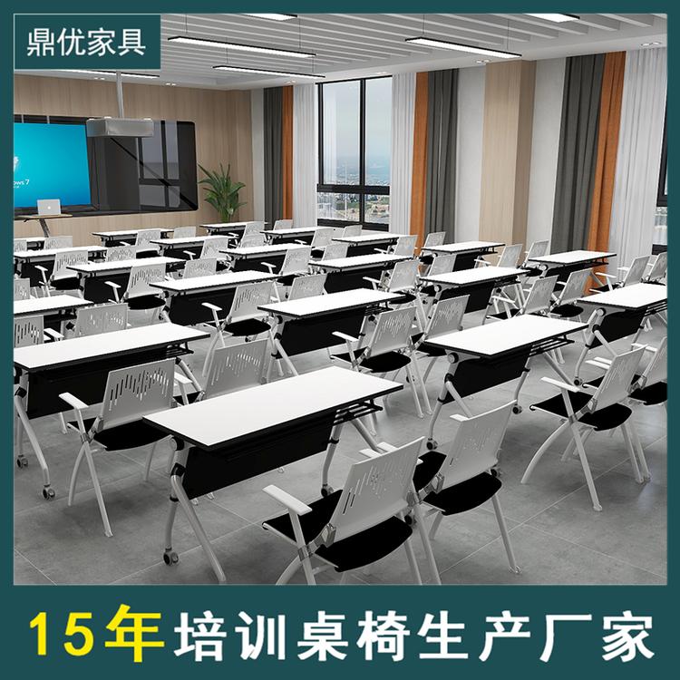 折叠培训桌椅会议长条桌 活动可折叠移动桌子带轮办公桌培训机构桌椅