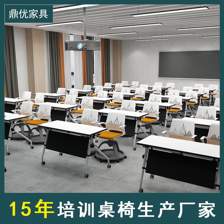 可折叠培训桌椅 会议长条桌简约会议室辅导班双人桌 带轮学生课桌
