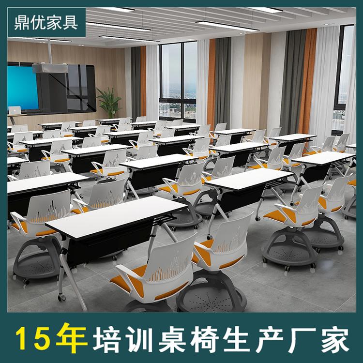 培训桌可移动 折叠会议桌组合 扇形简易桌子长方形办公培训折叠桌椅