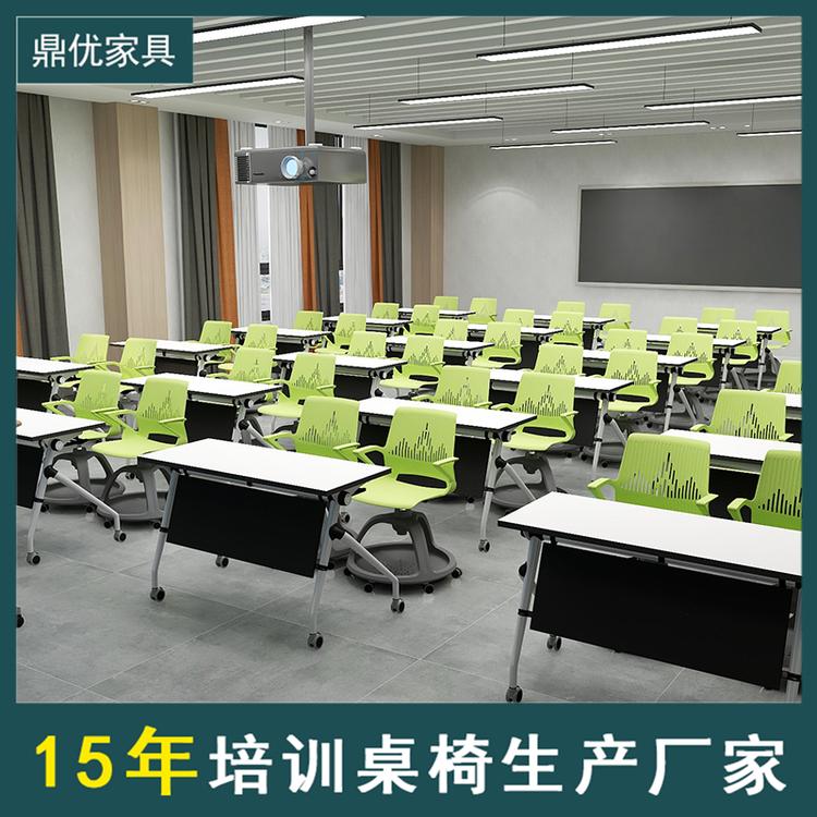 职员办公桌椅 多功能移动式培训桌 可折叠翻板课桌拼接会议办公桌厂