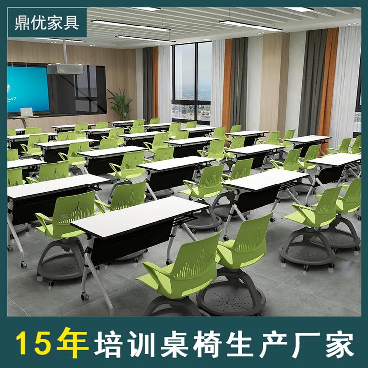 培训折叠桌供应厂家 可折叠会议培训桌 简易拼接活动组合长条办公桌椅