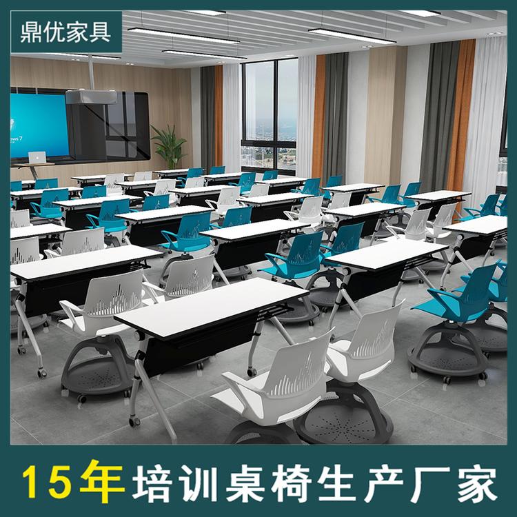 公司员工培训桌 职员会议桌可折叠移动带轮会议桌椅学生培训台可定制
