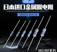 日本进口KOA精密电阻 RJ14RJ151w2w金属膜电阻 1% 铜脚直插全系列