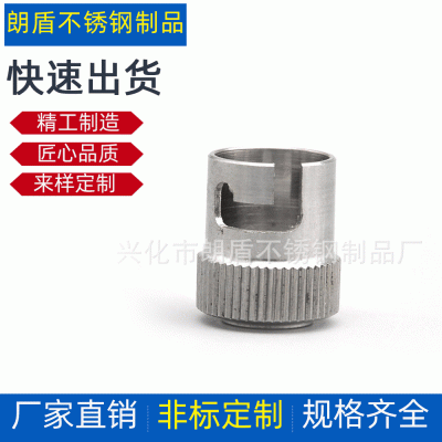 非标定制 厂家数控车床机密加工件 管接头非标接头