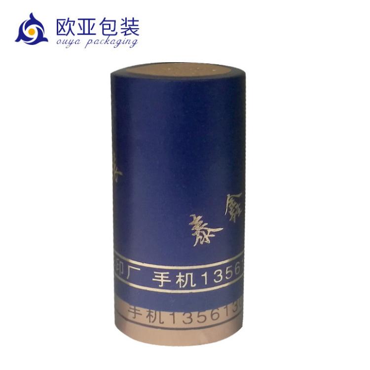 香槟帽铝塑胶帽酒帽封口帽定制