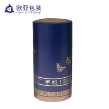 香槟帽铝塑胶帽酒帽封口帽定制
