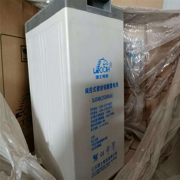 LEOCH理士蓄电池DJW12-33S UPS蓄电池12V33AH 直流屏电源 应急电源