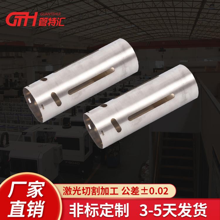 东莞不锈钢管定制 管特汇  不锈钢管加工 不锈钢管加工厂家