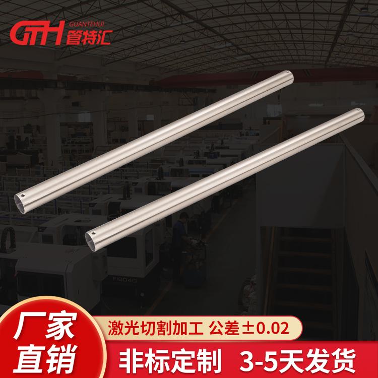 【激光切割】不锈钢管加工不锈钢拉杆定制不锈钢管加工激光切管