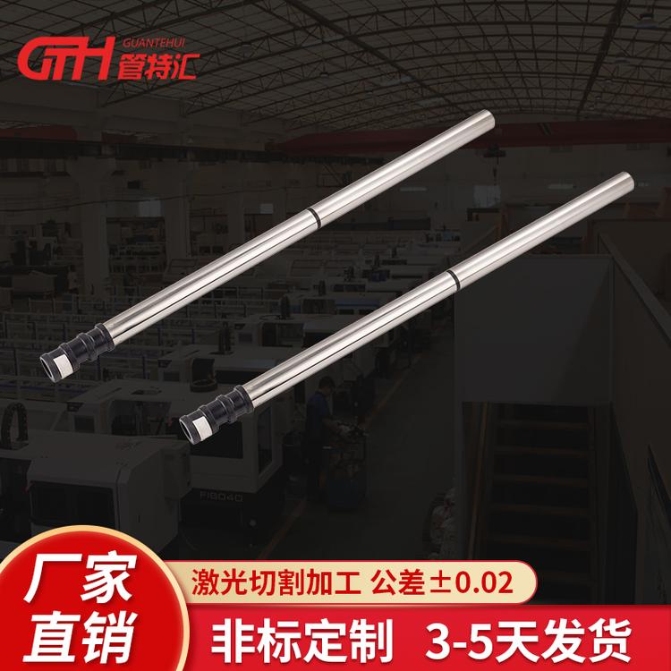 【激光切割不锈钢晾衣架】不锈钢管加工不锈钢拉杆定制激光切管