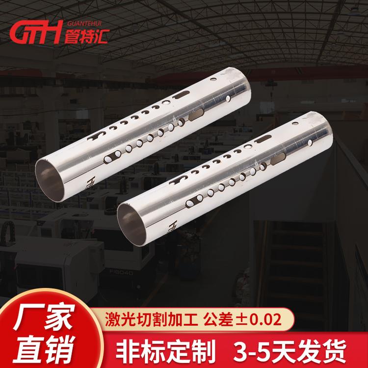 【源头工厂】不锈钢摩托车消声器加工激光 切管加工 不锈钢管