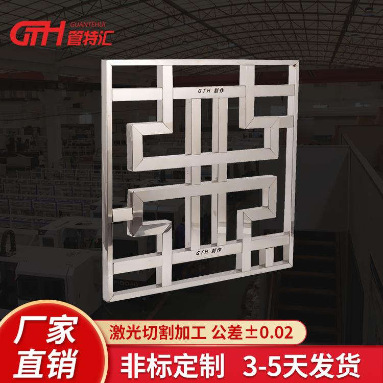 厂家直销不锈钢屏风批发 不锈钢屏风定制  管特汇