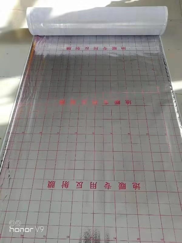 供应无纺布地暖反射膜