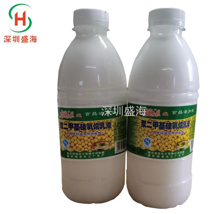 供应食品级乳化剂二甲基硅油 聚二甲基硅氧烷 食品级乳化硅油二甲基硅油
