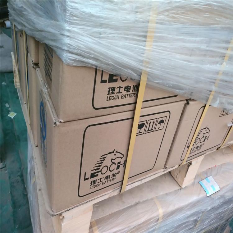 LEOCH理士蓄电池DJM12-45 UPS电源12V45AH内置蓄电池 免维护储能蓄电池