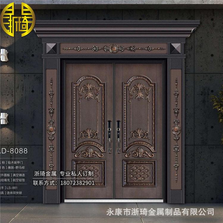铸铝门 别墅入户花园洋房高端铸铝门 可定制