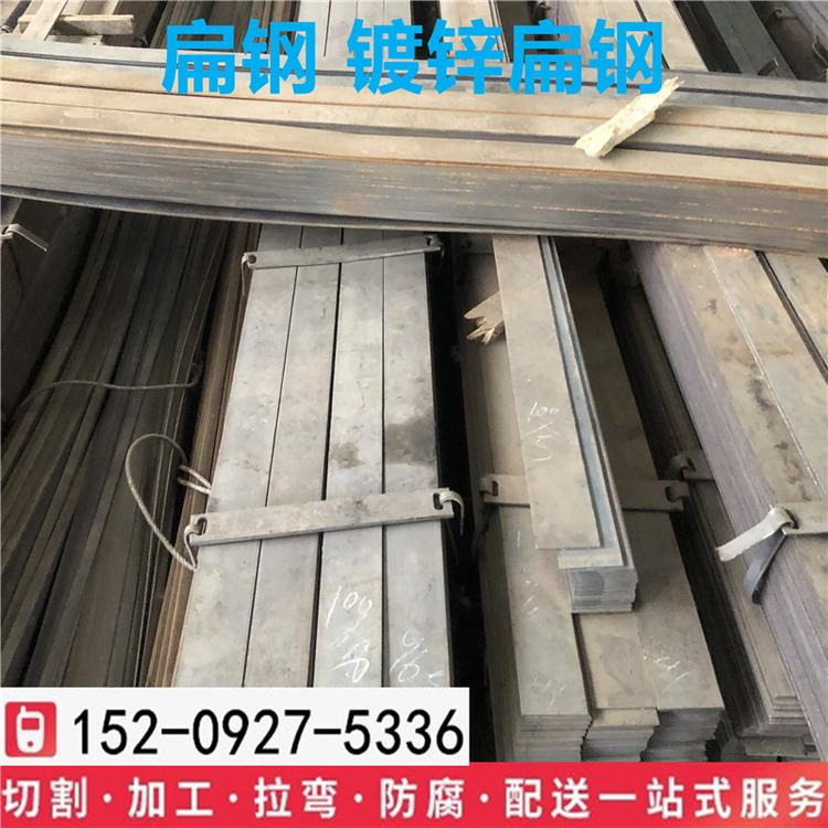 西安镀锌扁钢厂家直销25*3