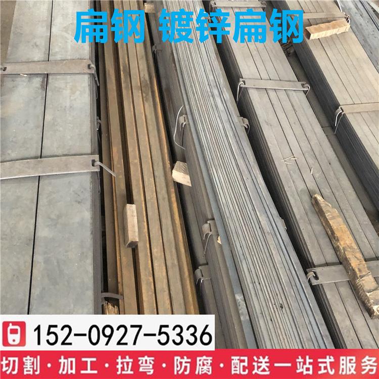 西安热轧扁钢现货供应50*5