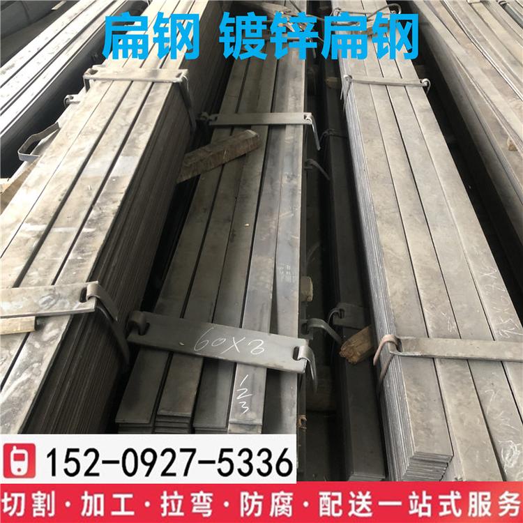 西安镀锌扁钢现货供应25*3
