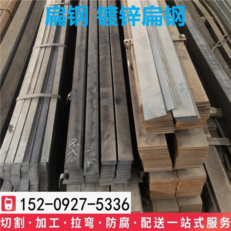 西安热轧扁钢现货供应40*4