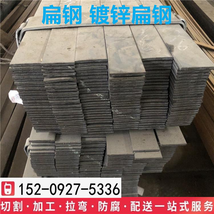西安热轧扁钢厂家直销80*8