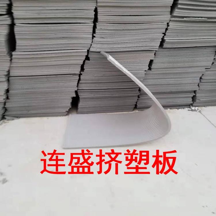 附近挤塑板批发厂家