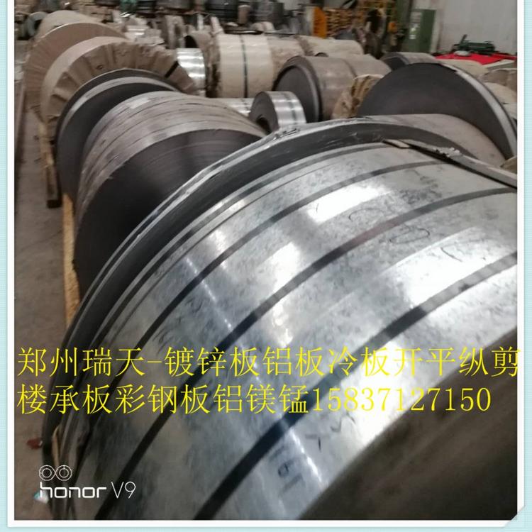 郑州镀锌板价格郑州镀锌板加工厂
