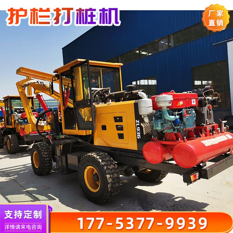 公路高速公路护栏打桩机 四驱液压厂家直销护栏打桩机