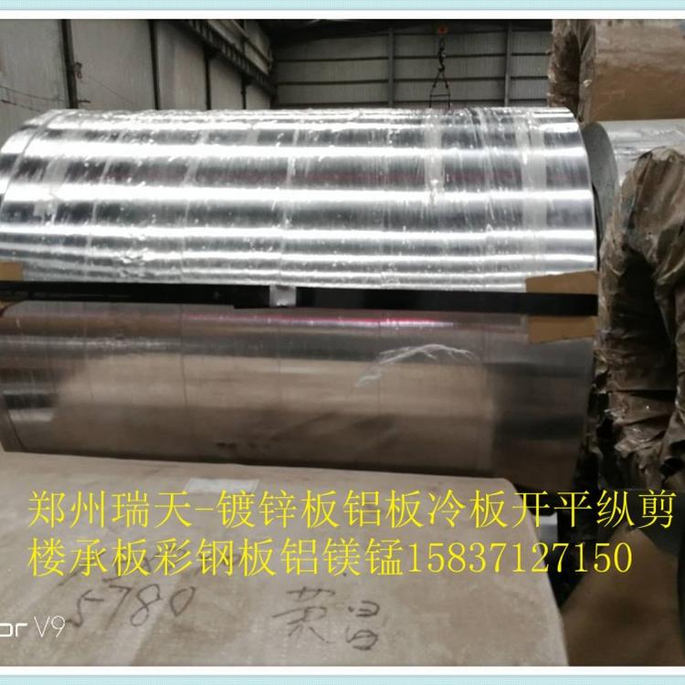郑州通风管道镀锌板批发 镀锌钢板价格行情