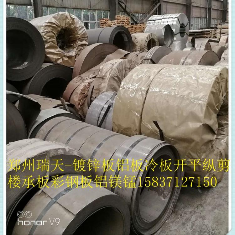 郑州哪里卖镀锌铁皮 郑州镀锌铁皮批发市场