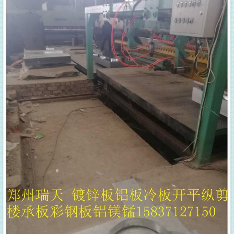 1.0mm镀锌板的价格是多少 瑞天镀锌板专业供应