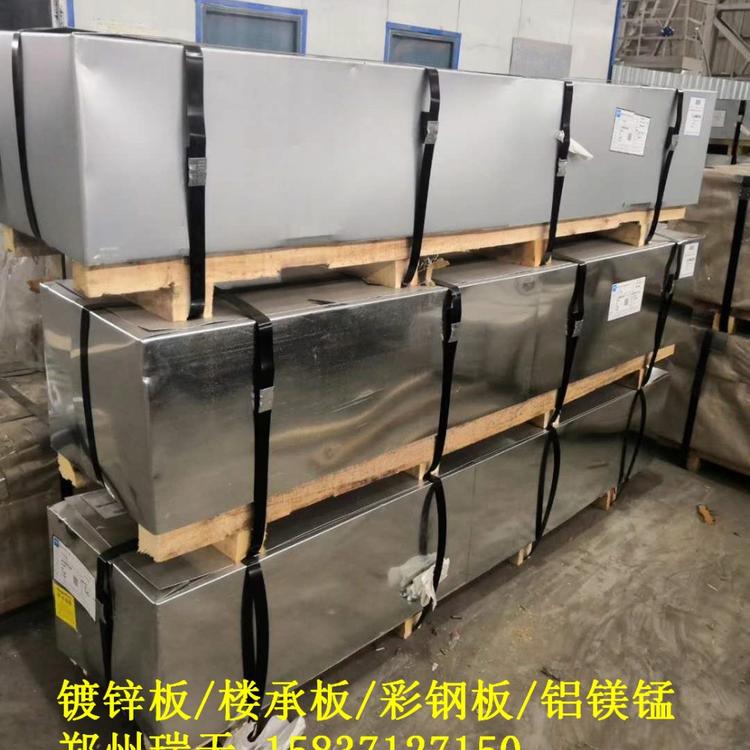 2.0 3.0 3.5 4.0 mm  镀锌板多少钱一吨