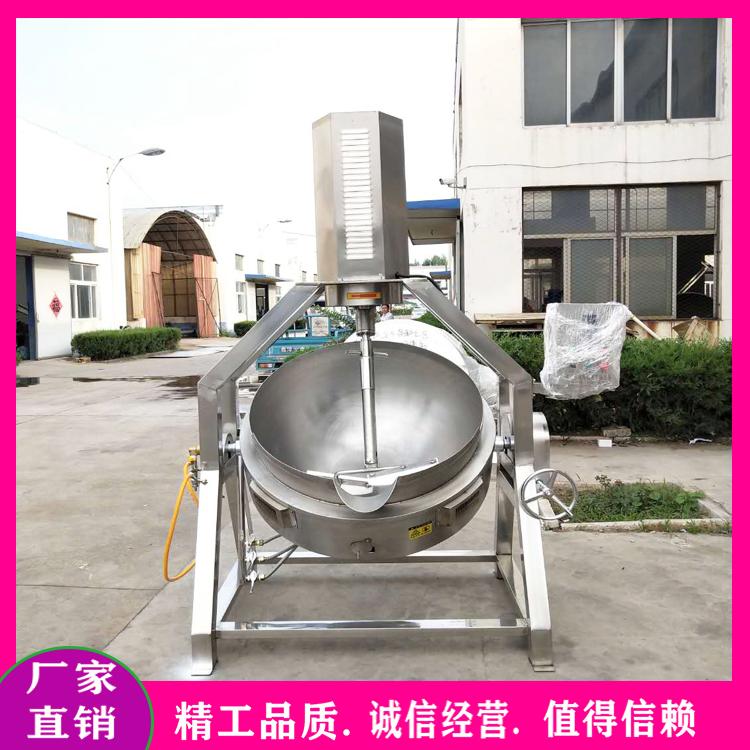 半自动燃气行星炒锅 半自动枣泥馅料炒锅 牛肉酱辣椒酱自动炒锅 杏鲍菇酱料炒料机厂家
