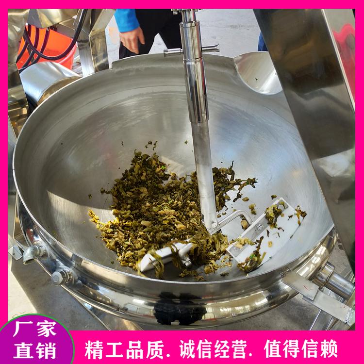 酸笋酸豆角橄榄菜自动行星搅拌炒锅 科力德酸菜酱菜辣椒酱自动炒锅生产厂家