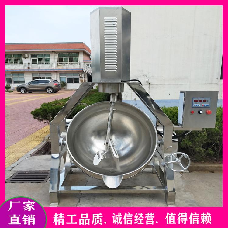 橄榄菜搅拌炒锅 螺蛳粉调味酱料炒锅 螺蛳酱自动翻炒锅 小龙虾酱料熬煮锅源头厂家