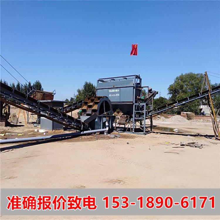 山西轮斗石粉洗砂机设备报价