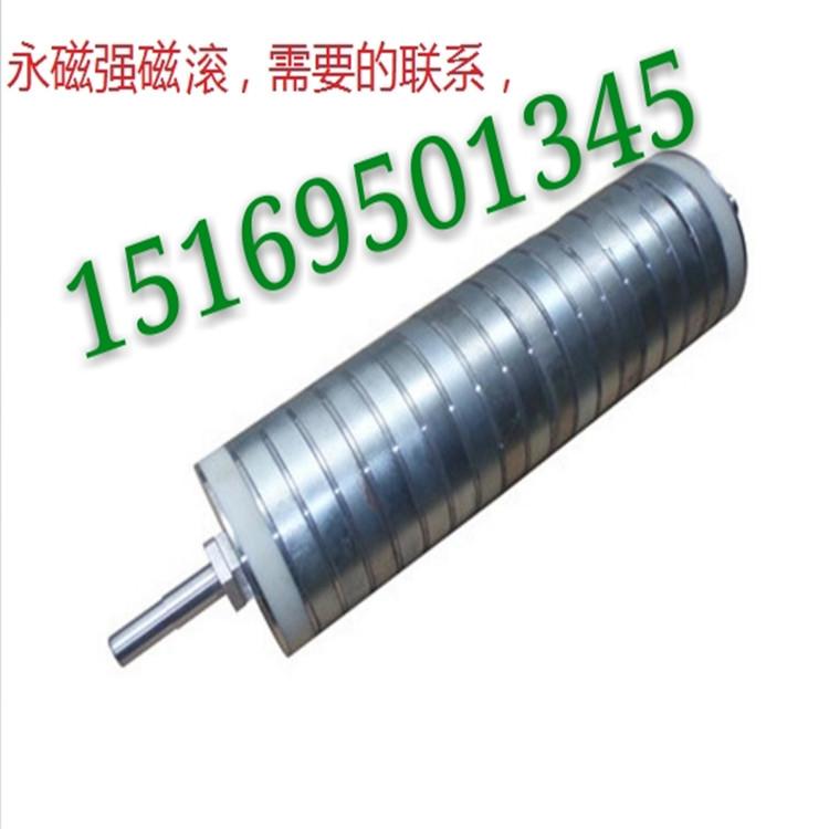 滚筒     永磁滚筒    全磁滚筒    永磁滚筒  价格优惠   欢迎选购