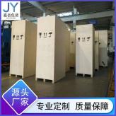 嘉岳包装木箱厂家直销上海出口木箱 胶合板木箱设备木箱 青浦木箱