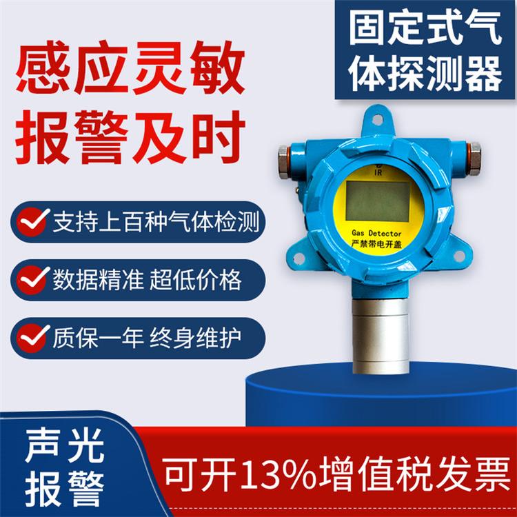 TVOC气体检测仪_汇瑞埔T1000壁挂式数码显示TVOC检测仪_郑州包邮