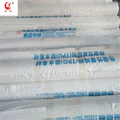 聚氯乙烯PVC防水卷材 耐根穿刺防水卷材 厂家直销