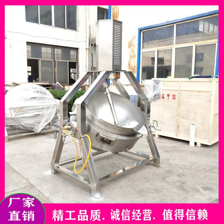 鹿胎膏阿胶膏刮底搅拌熬膏锅 火锅底料麻辣烫底料炒料锅 炒肉丁肉酱搅拌锅 搅拌均匀不糊锅