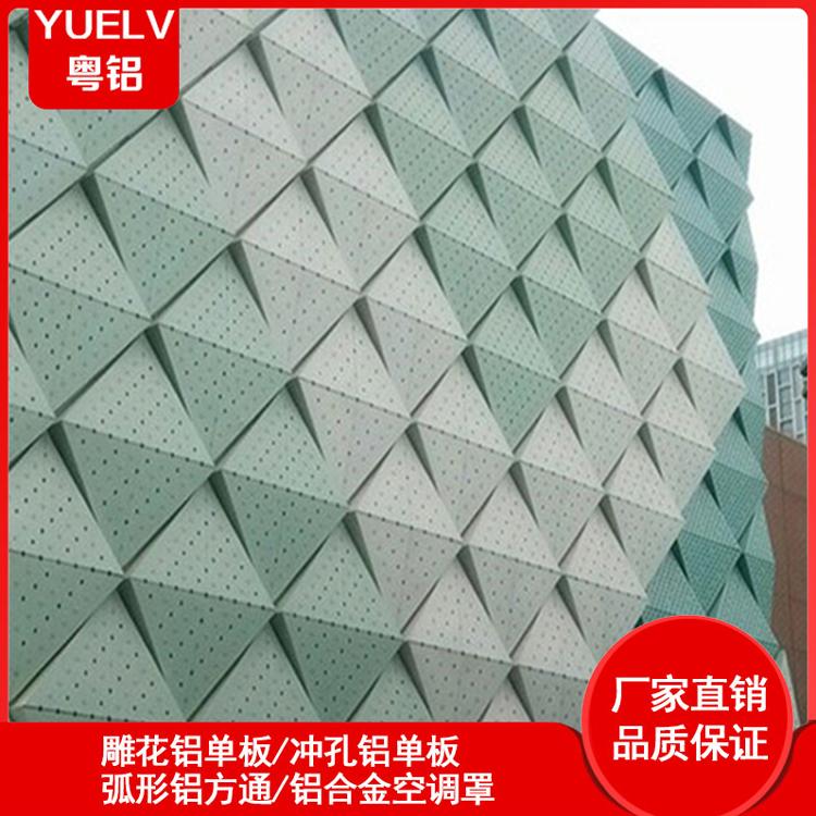 造型冲孔铝单板 不规则冲孔单板 异型铝单板定制 佛山冲孔铝单板厂家